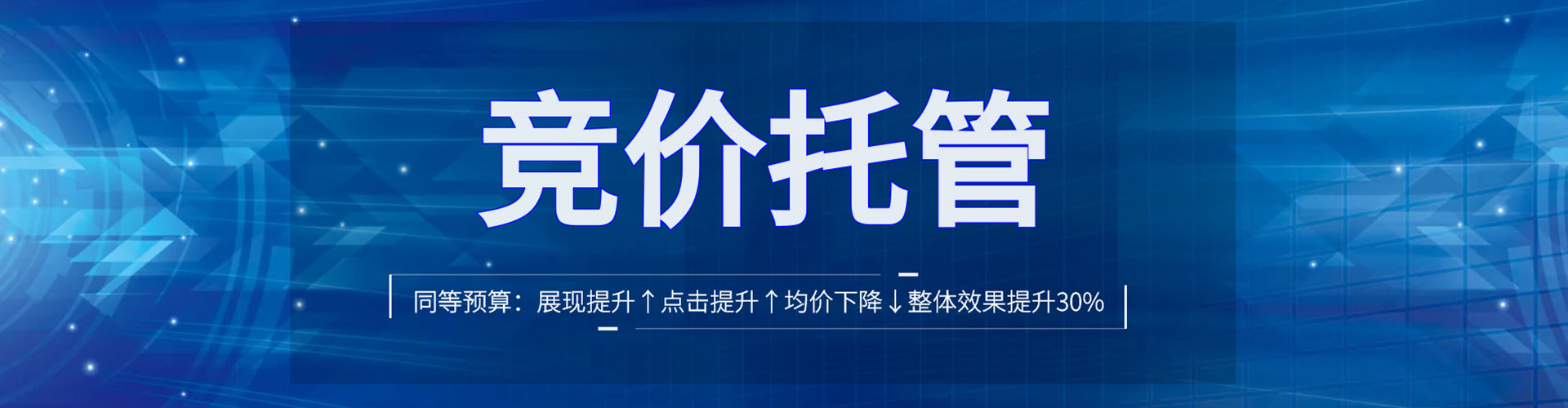 东城渠道开户返点